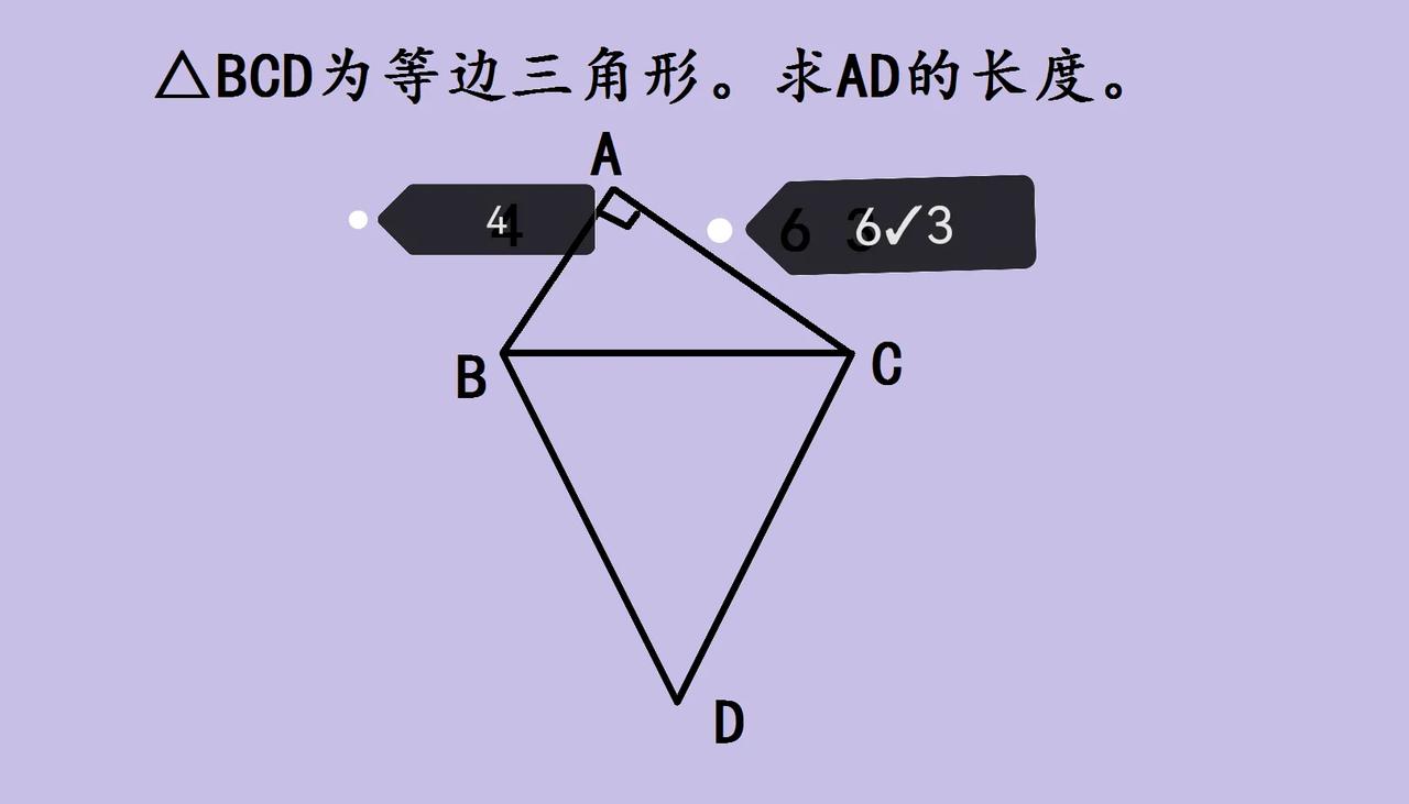 中考数学几何难题，求
