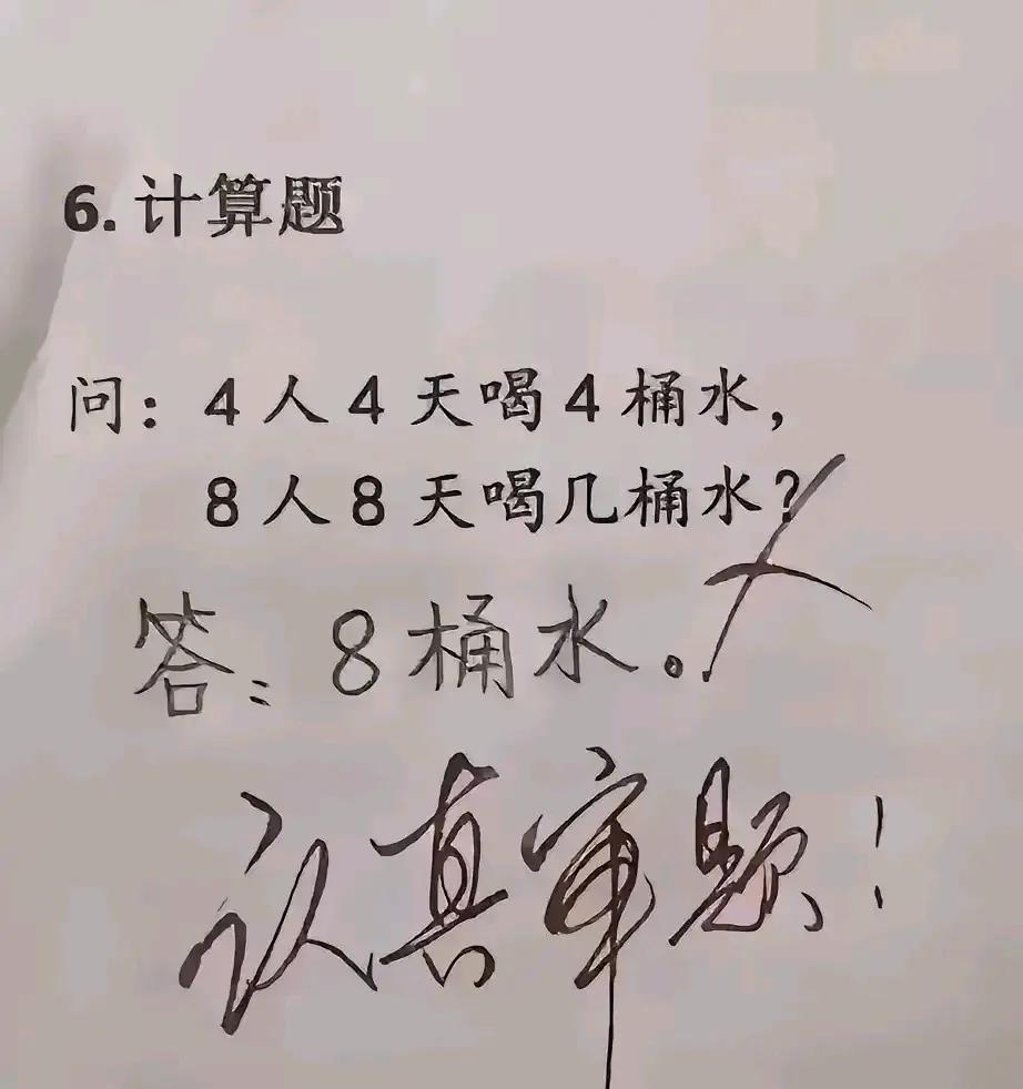 邻居女儿上二年级，答