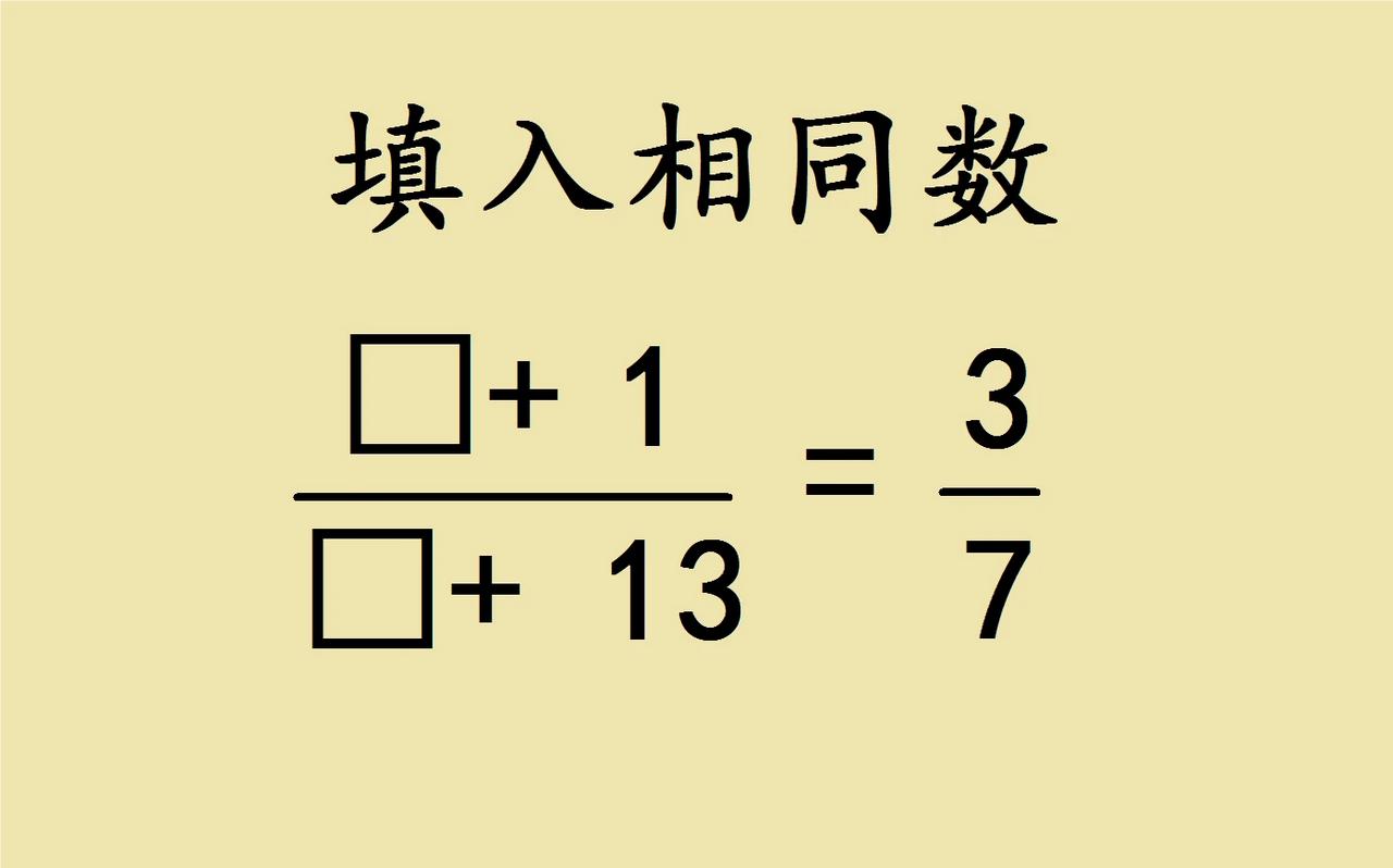小学四年级思维训练题