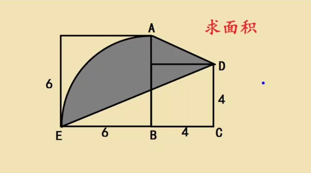一道小学六年级几何求