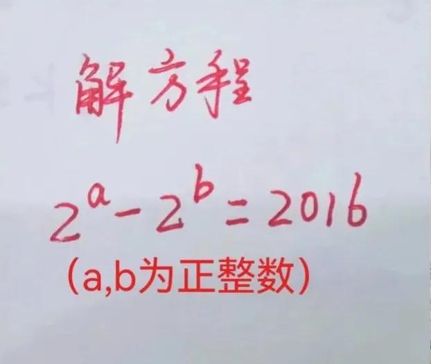 一道初中八年级解方程