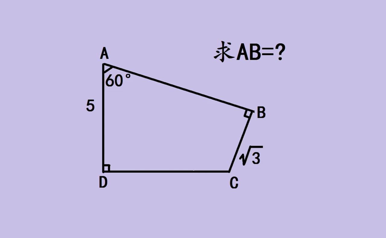 初中几何，求线段AB