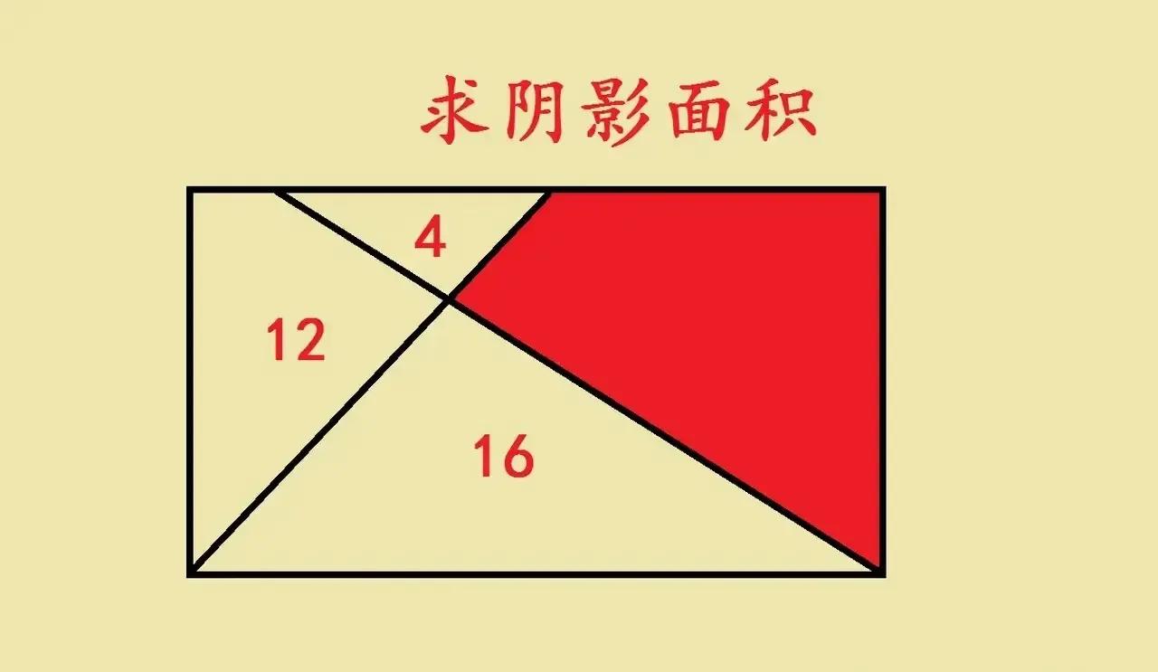 “数学老师被气的无语
