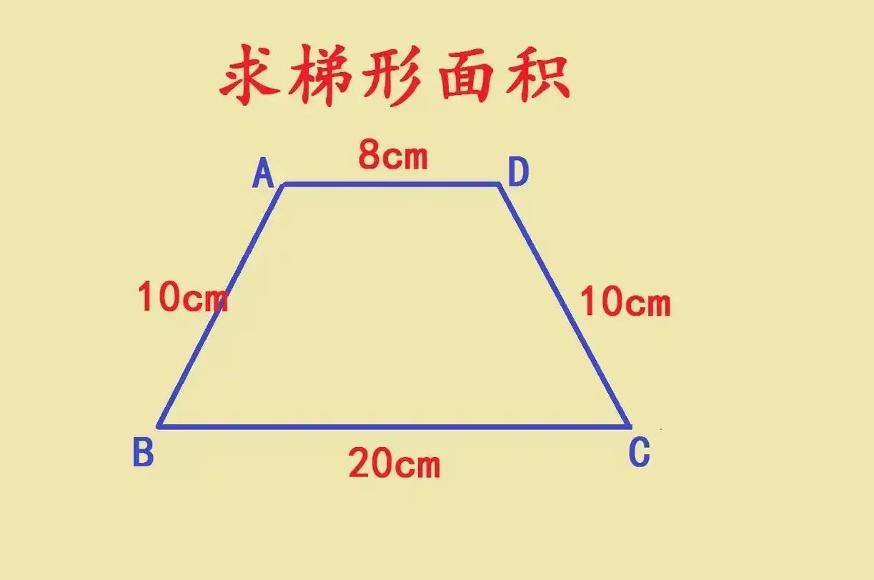 “太难了吧？”一道六