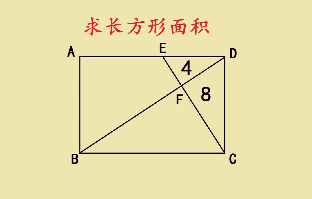 这是广州市某名校小升
