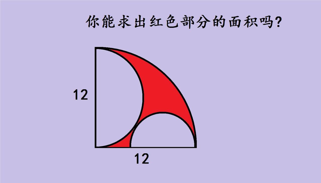 难倒全班同学的初中几
