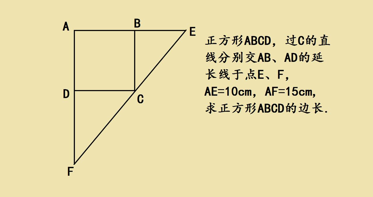 这是一道北京市小学数