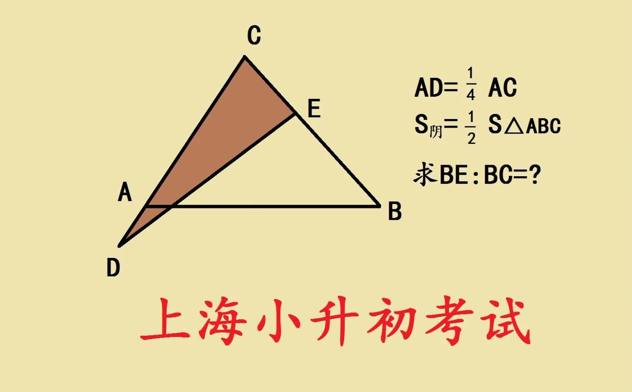 上海市小升初考试题，