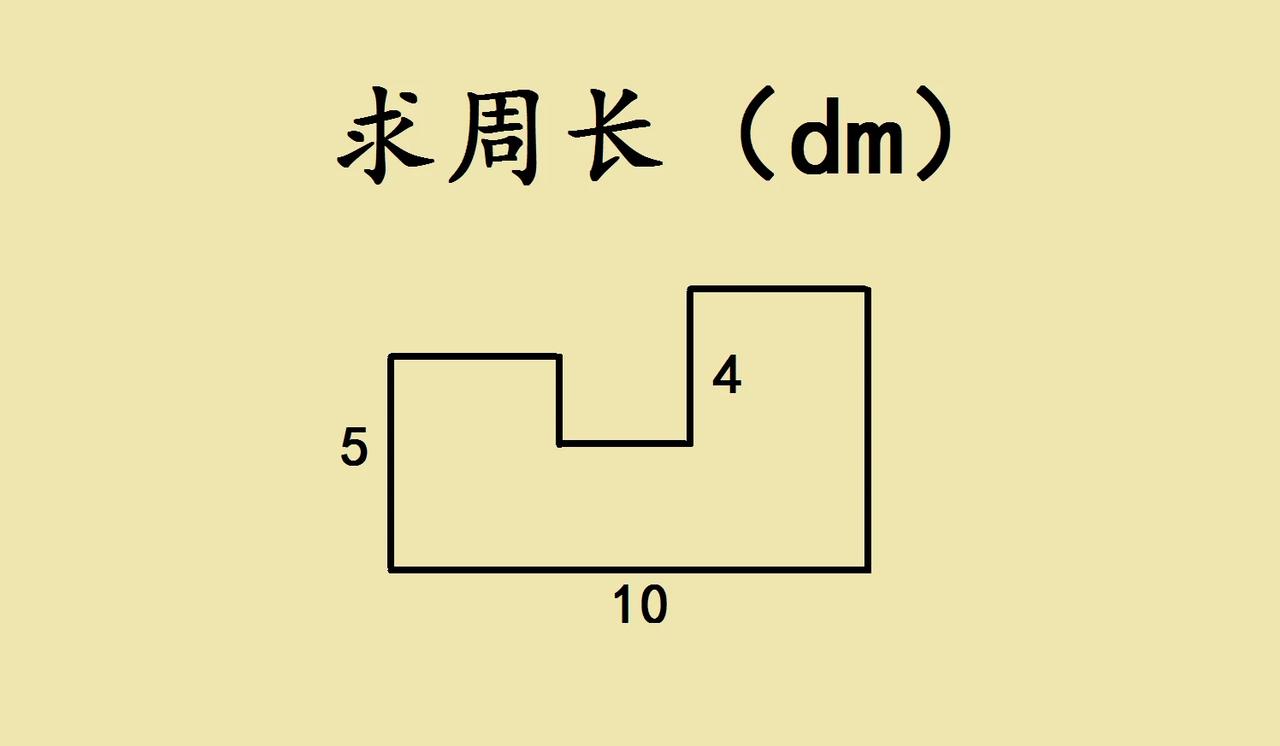 三年级学霸题目，难住