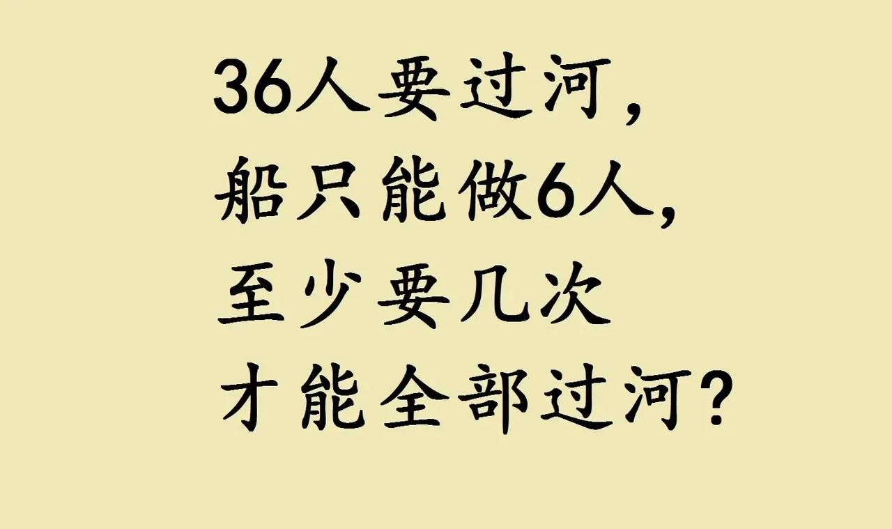 这是一道小学三年级考