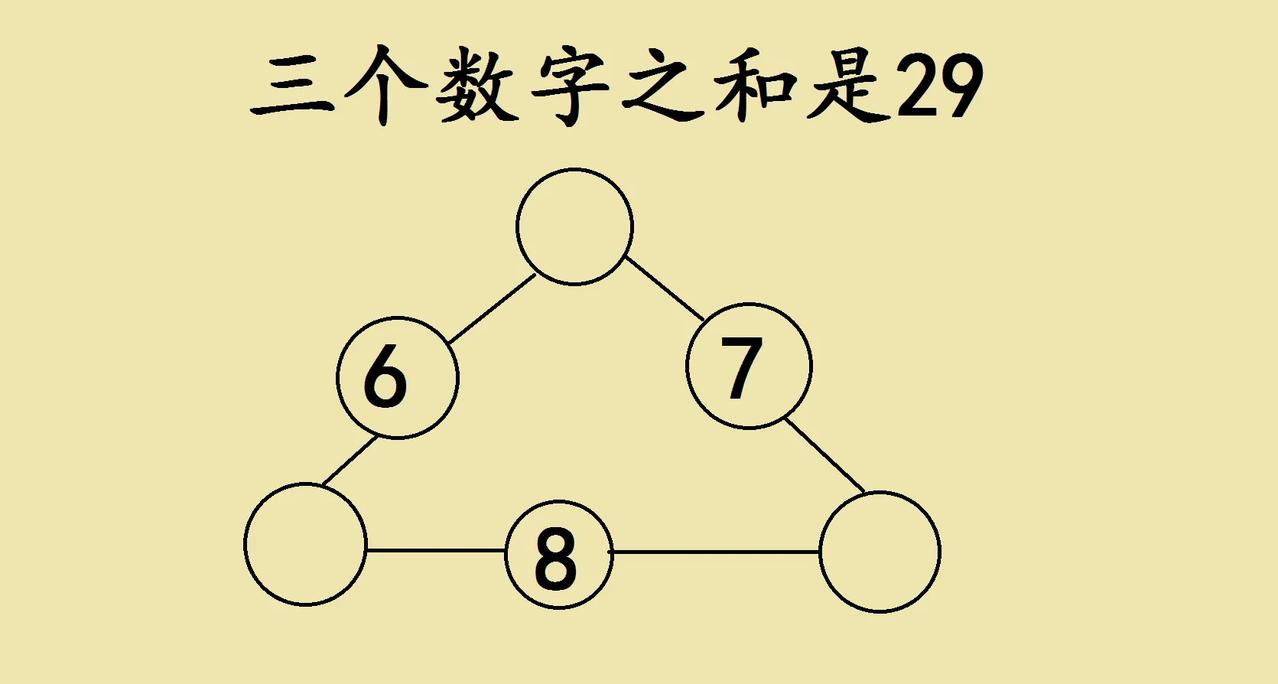 安徽省小学三年级考试