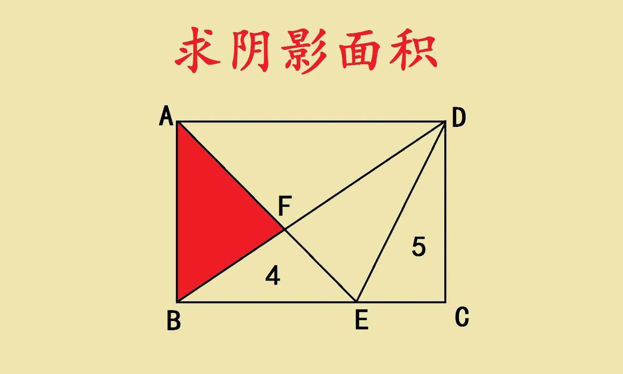 这是一道五年级附加题