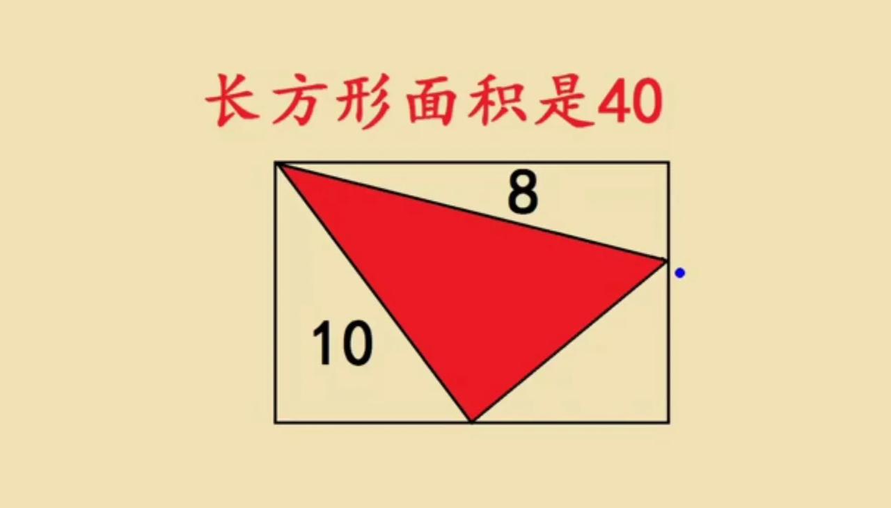 这是一道小升初考试题