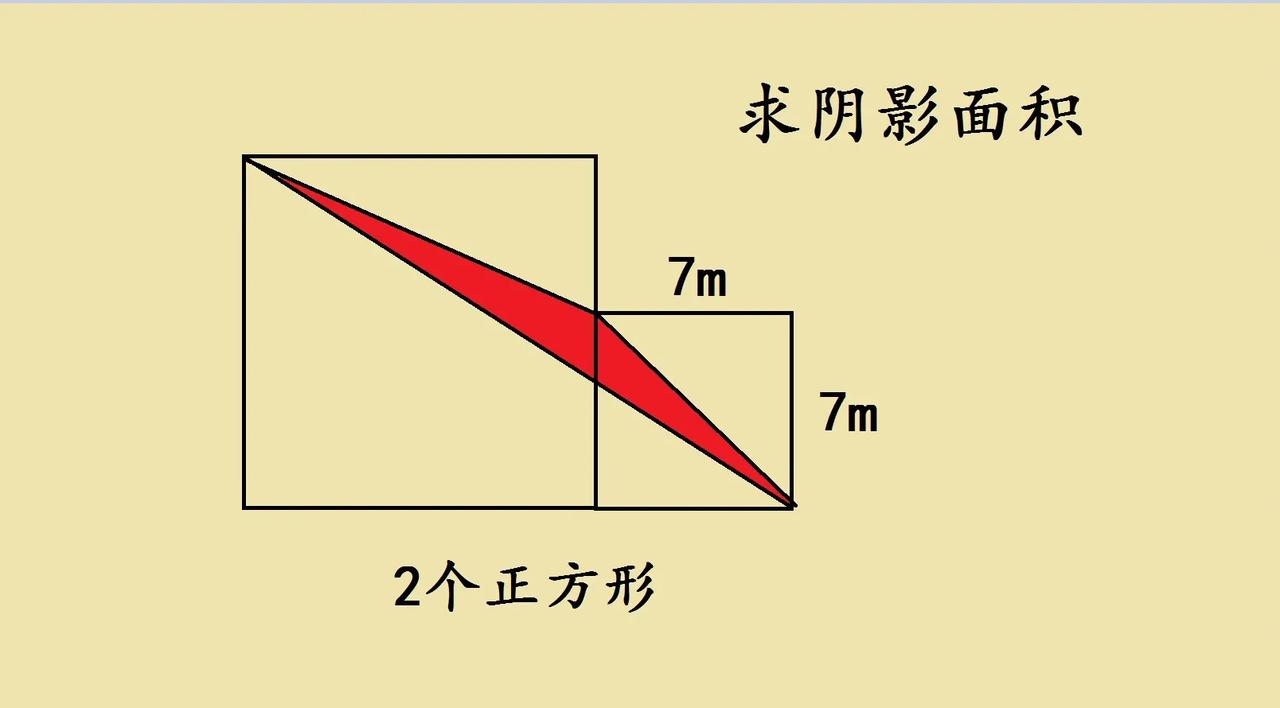 四川省成都市小升初考