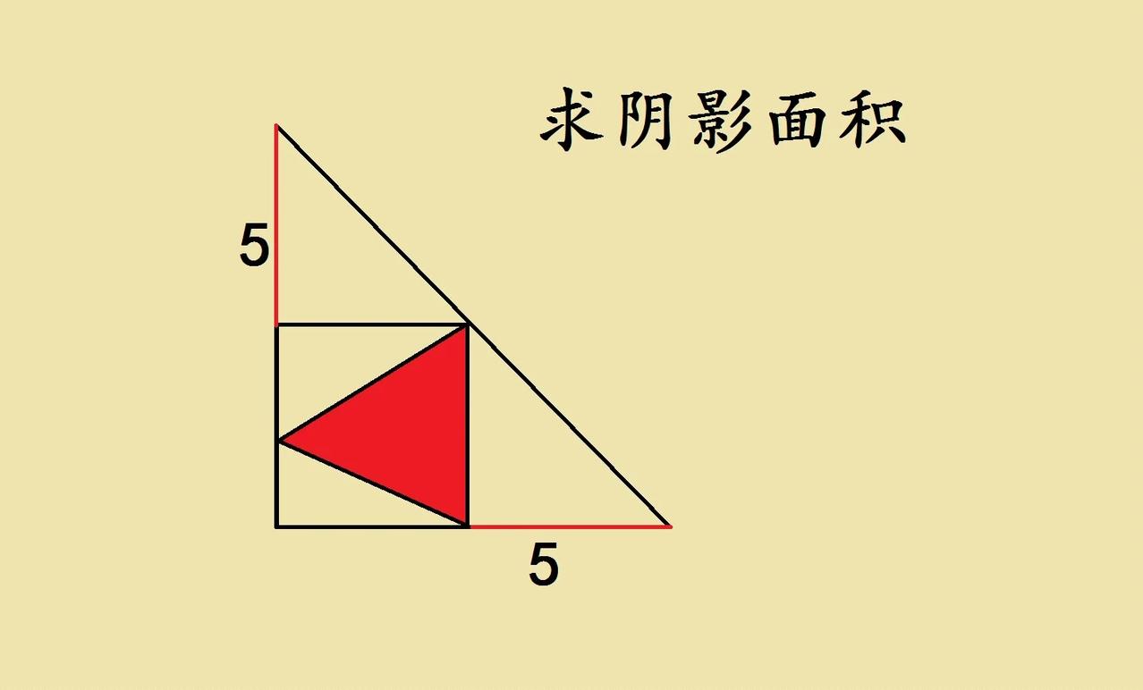 都说数学几何不难！来
