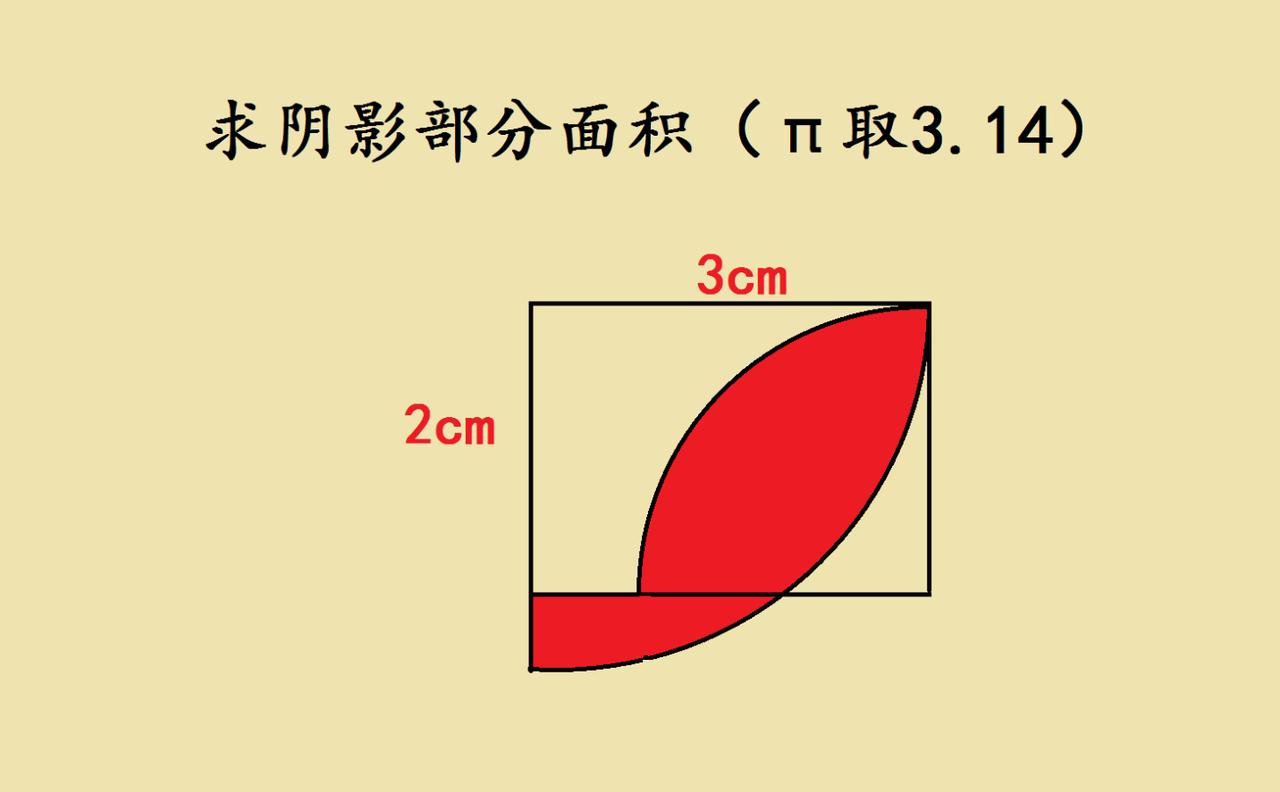 这是一道经典的六年级