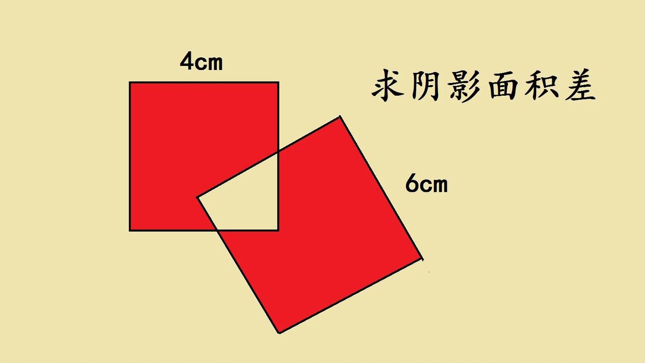 这是一道小学五年级几