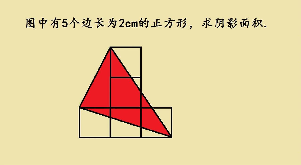 “太难了吧”五年级同
