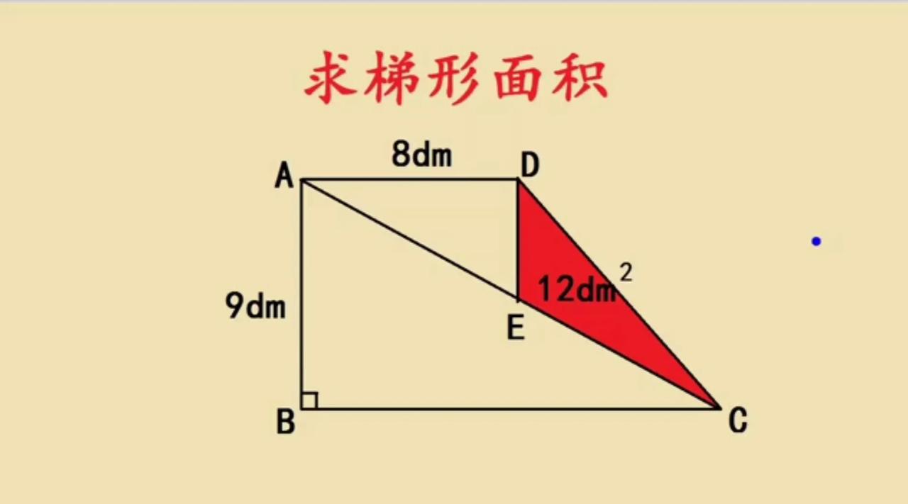“条件不足！无法计算
