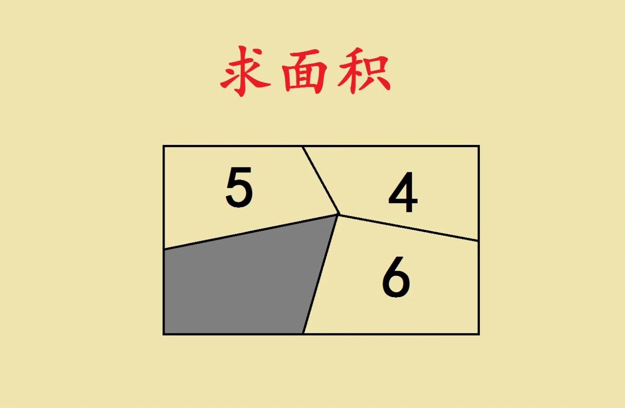 这是一道小学五年级几