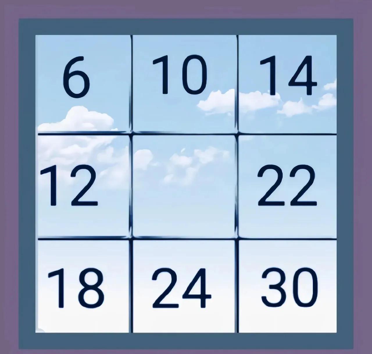 一道二年级九宫格数字