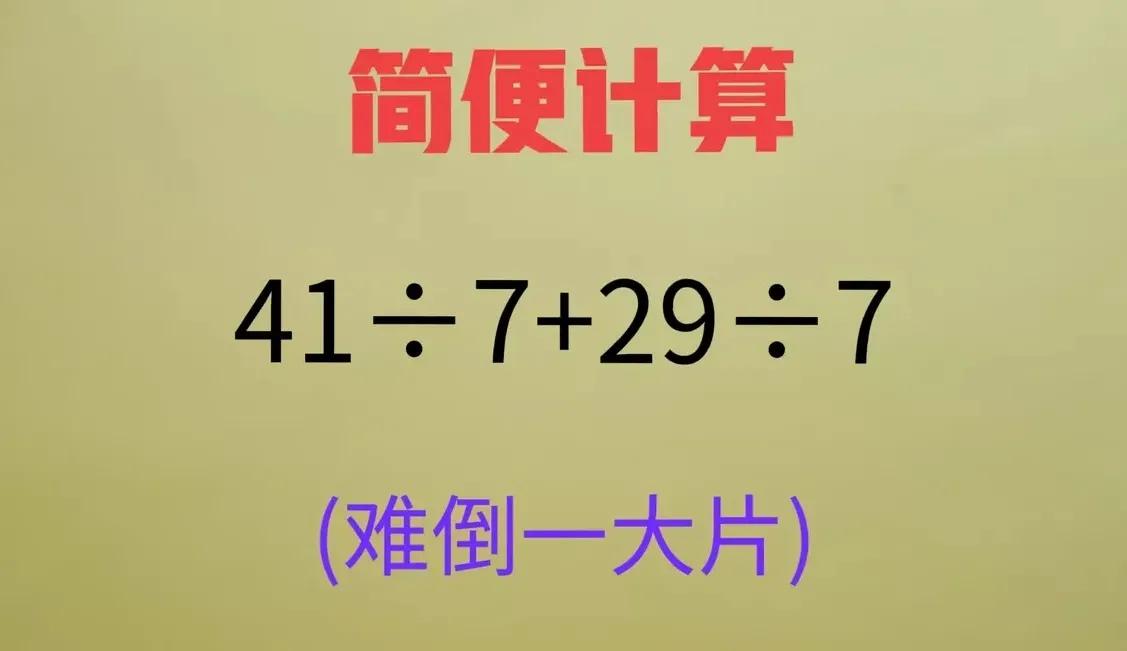“太难了！根本不能简