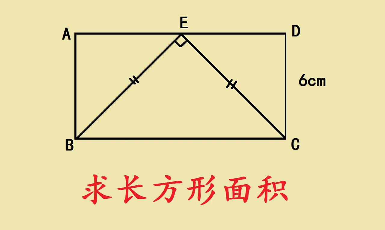 小升初考试中的一道难