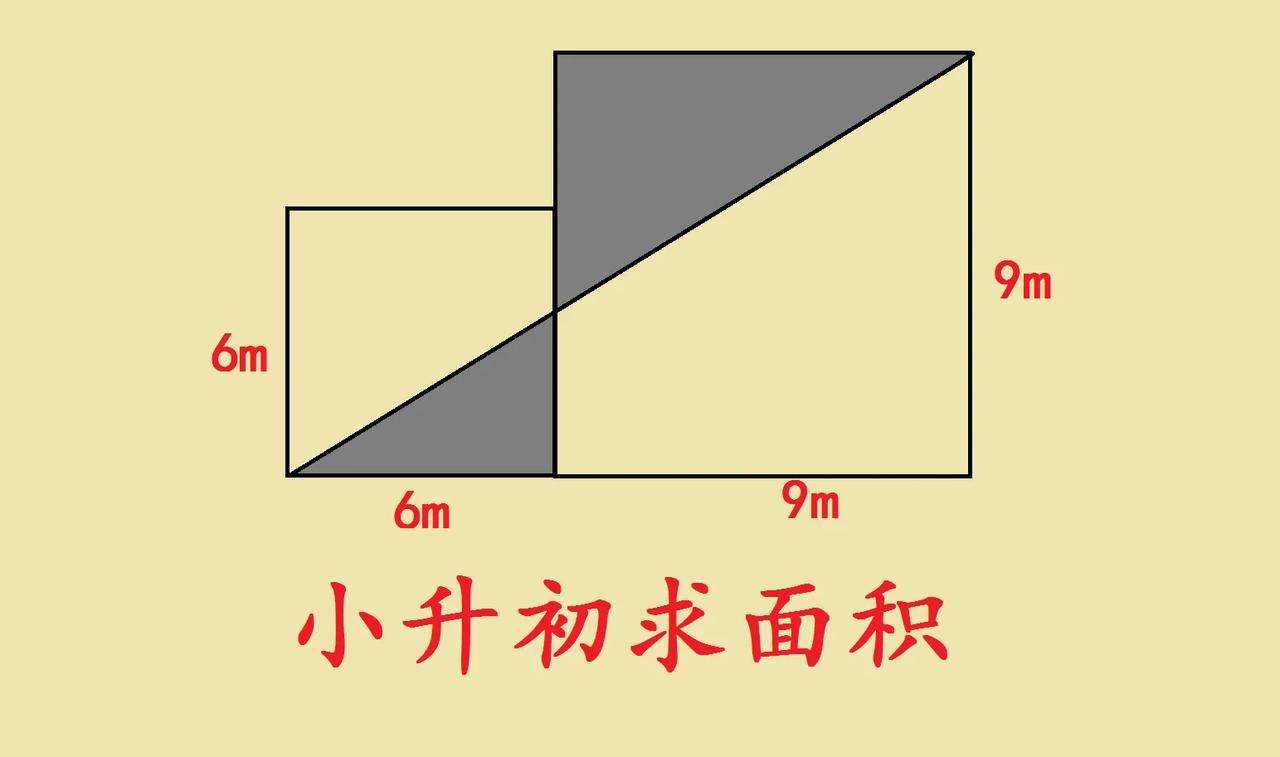 这是一道小升初考试题