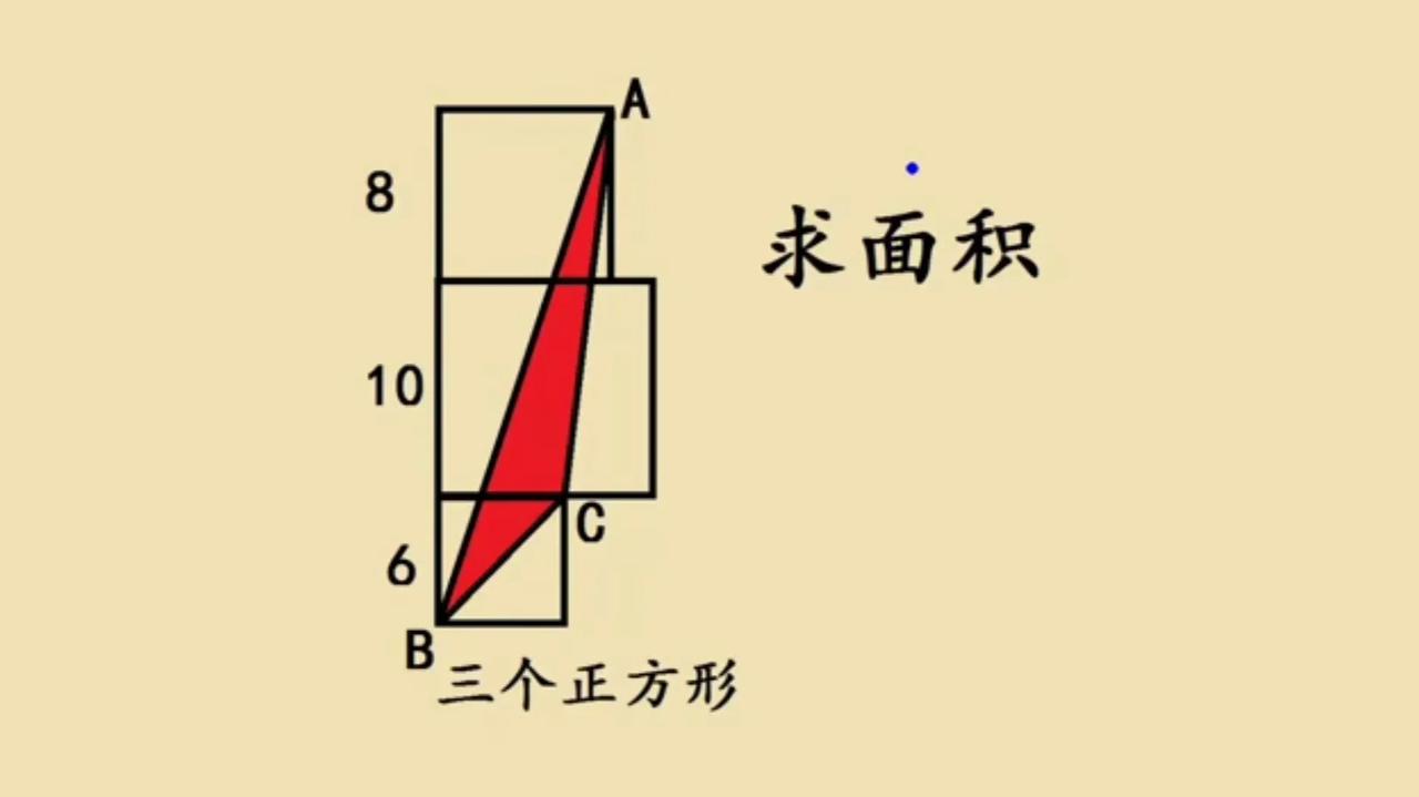 这是一道五年级几何题