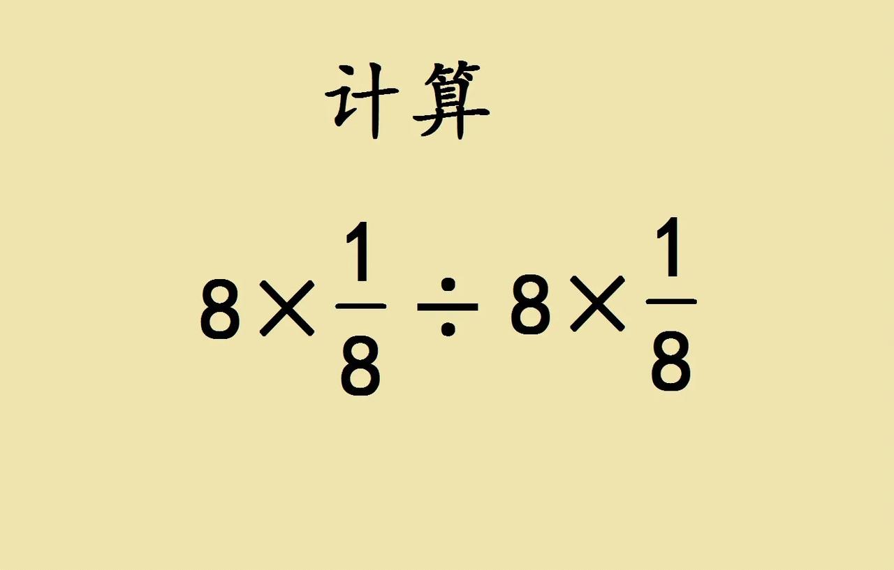 明明是送分题，怎么就