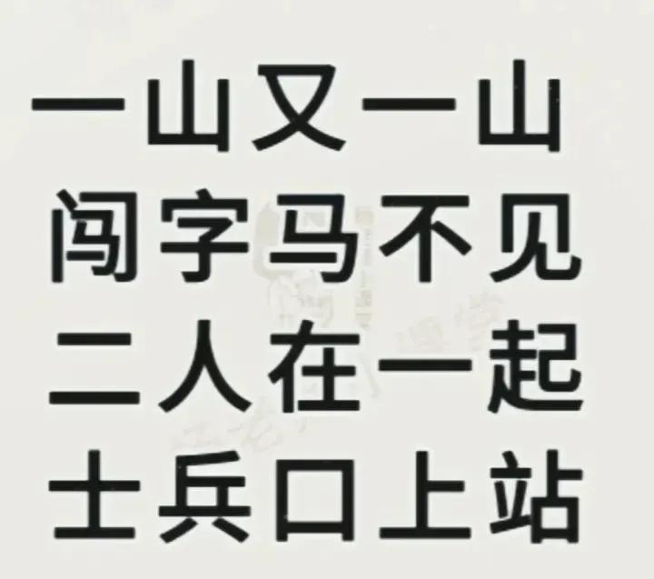 老师出题难倒全班同学