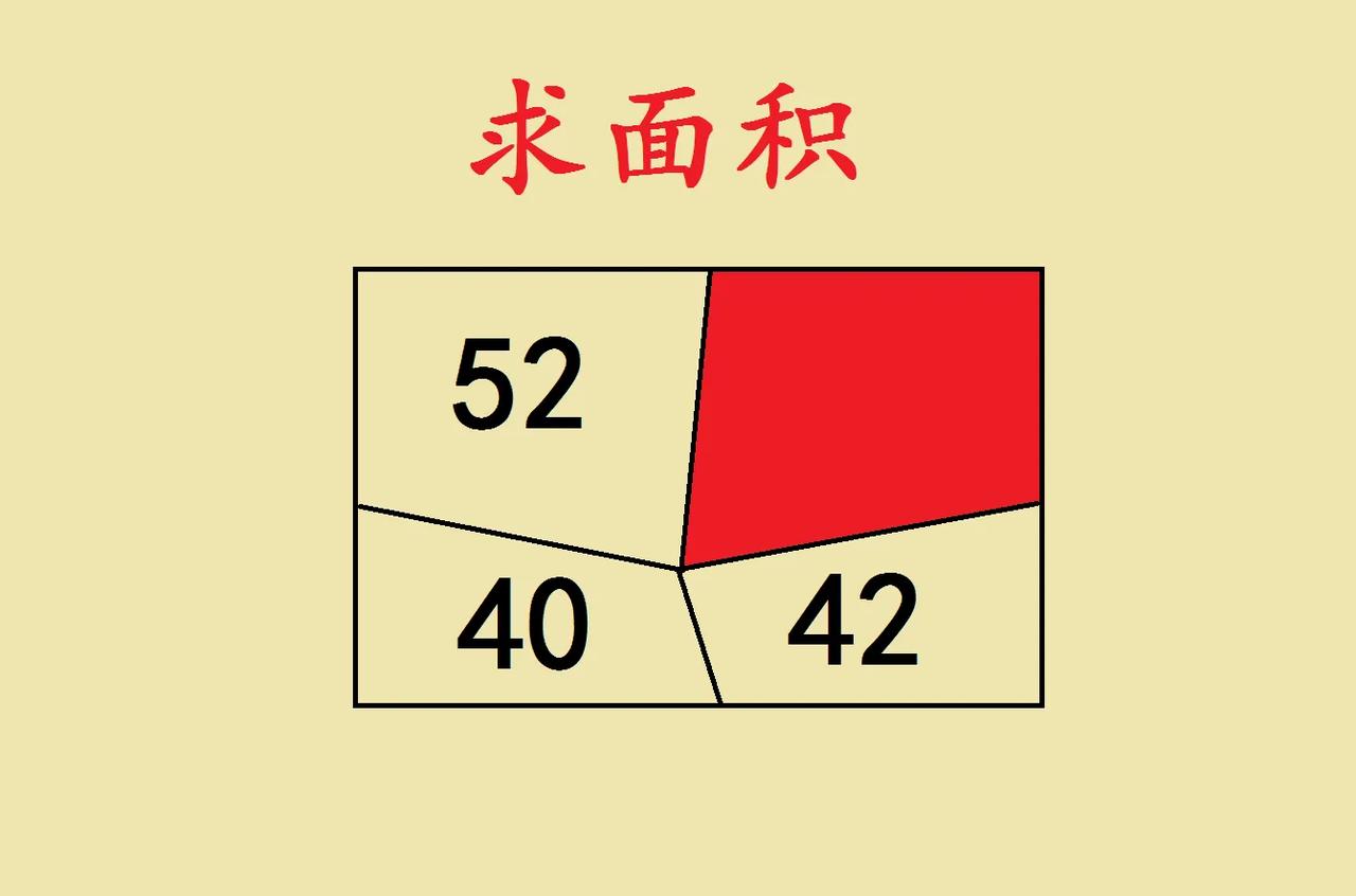 这是一道五年级考试附