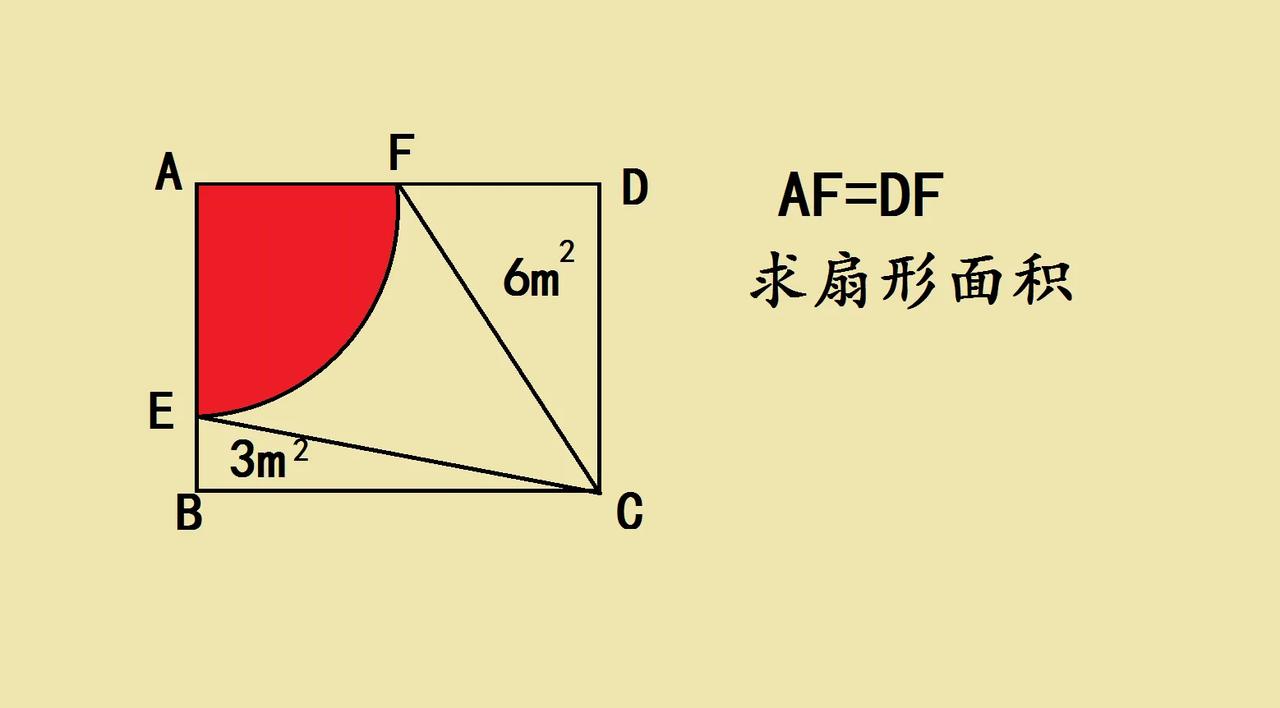 小升初几何压轴题，几