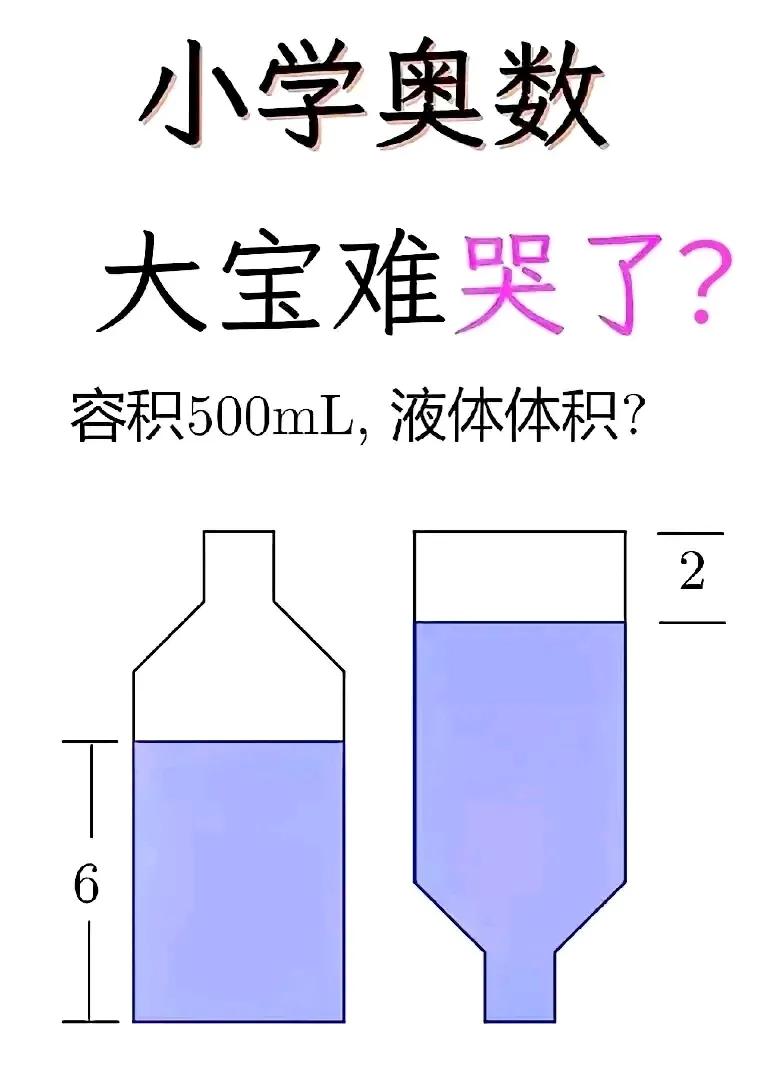 “真想找个地缝钻进去