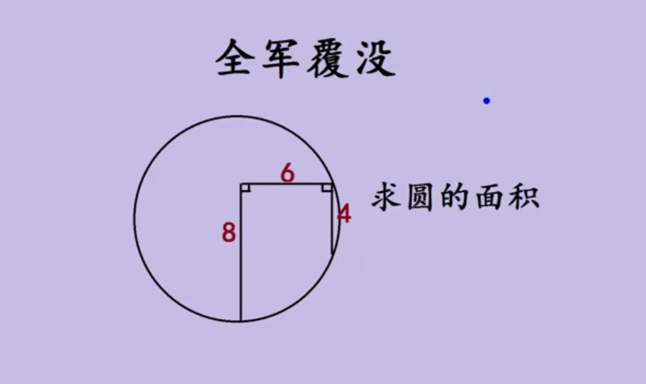一道初中几何压轴题，