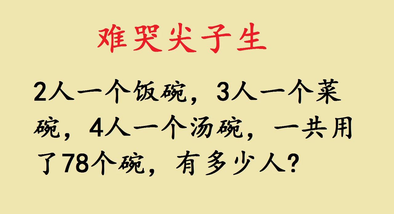 五年级期末考试题，很