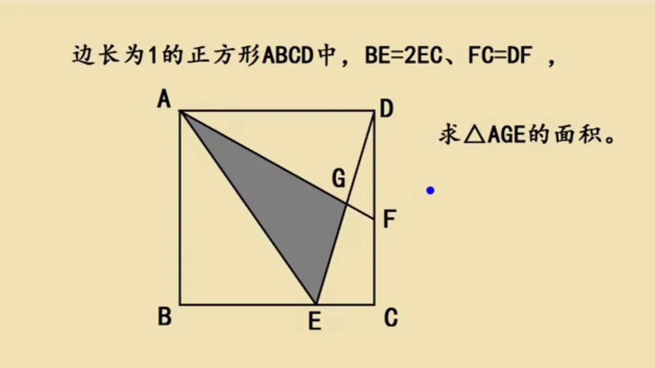 这是一道上海市某实验
