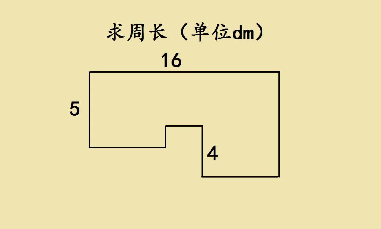 “太难了！”一道三年