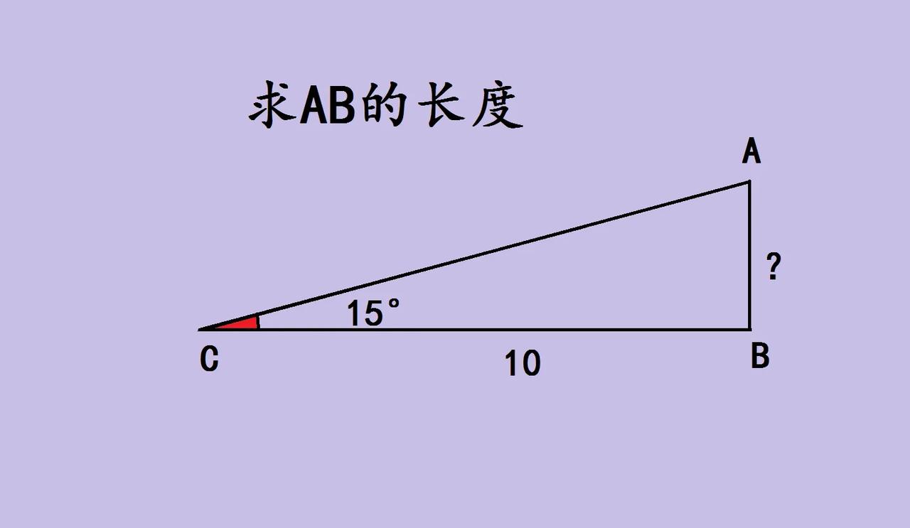 学霸：我的辅助线你绝
