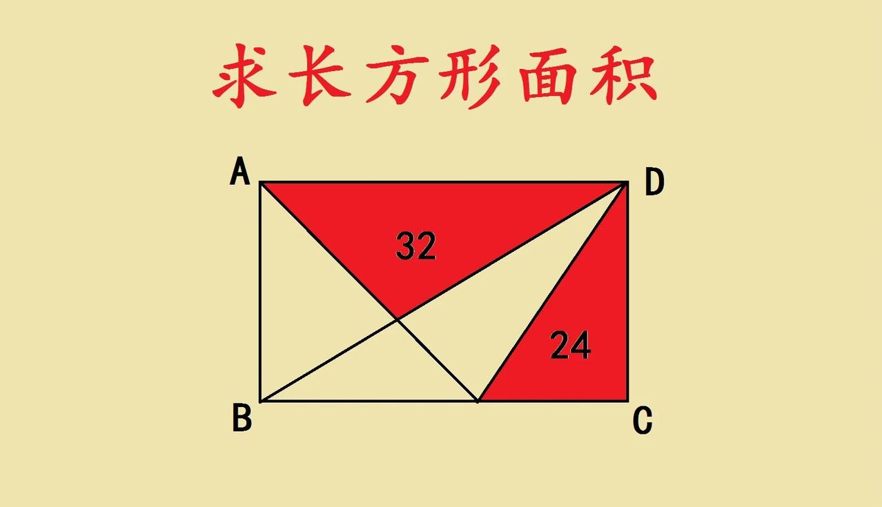 这是一道上海市小升初