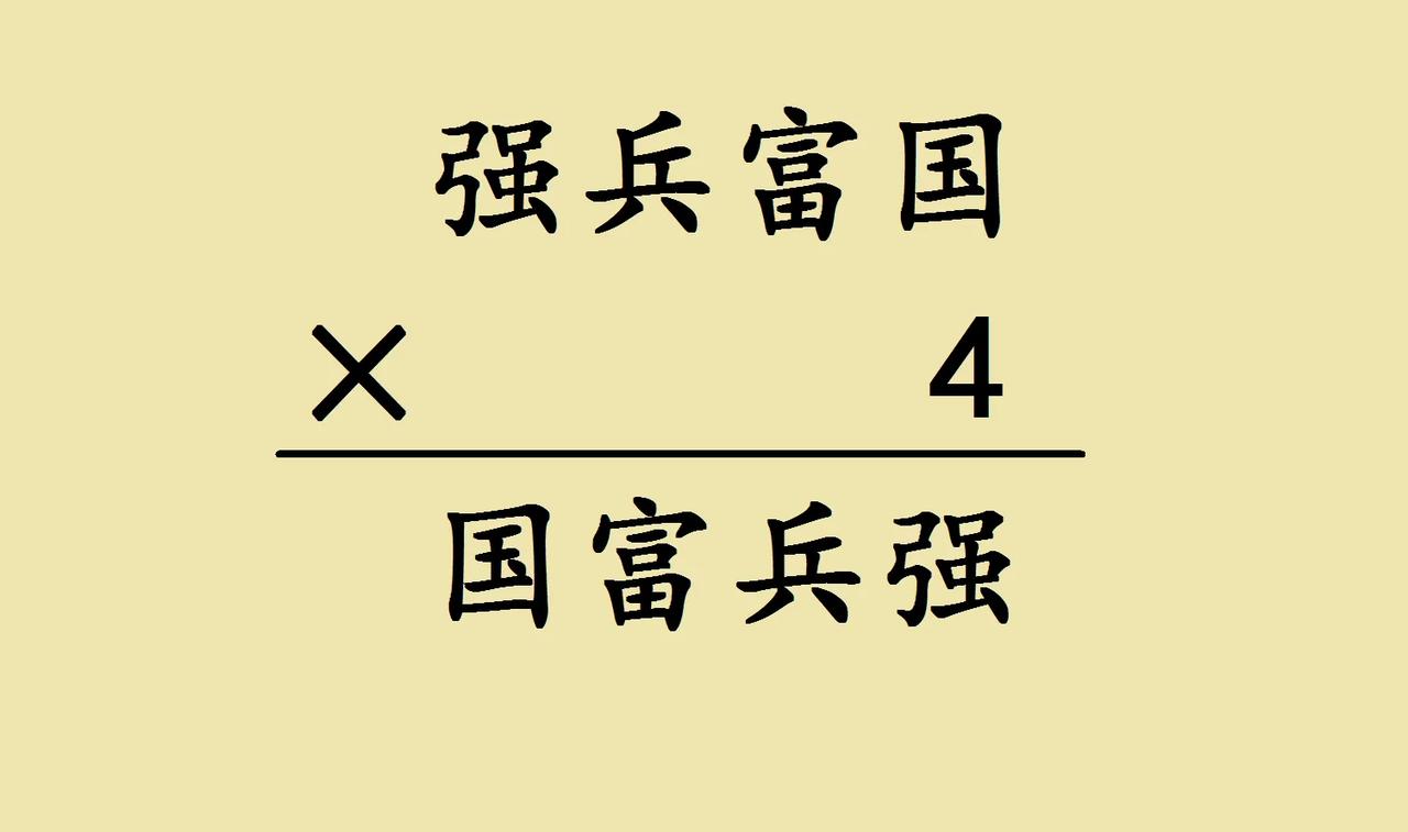 四年级单元测试最后一