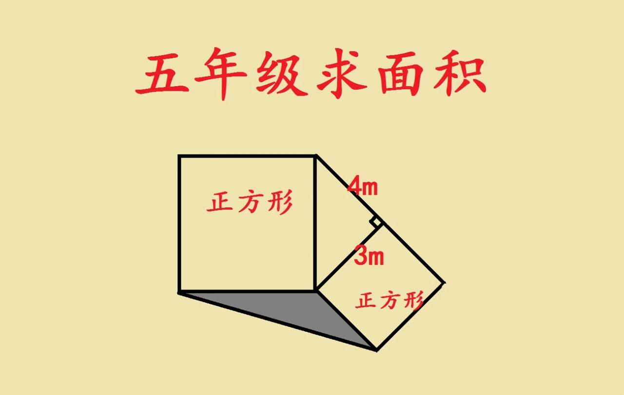 “太难了！绝对超纲了