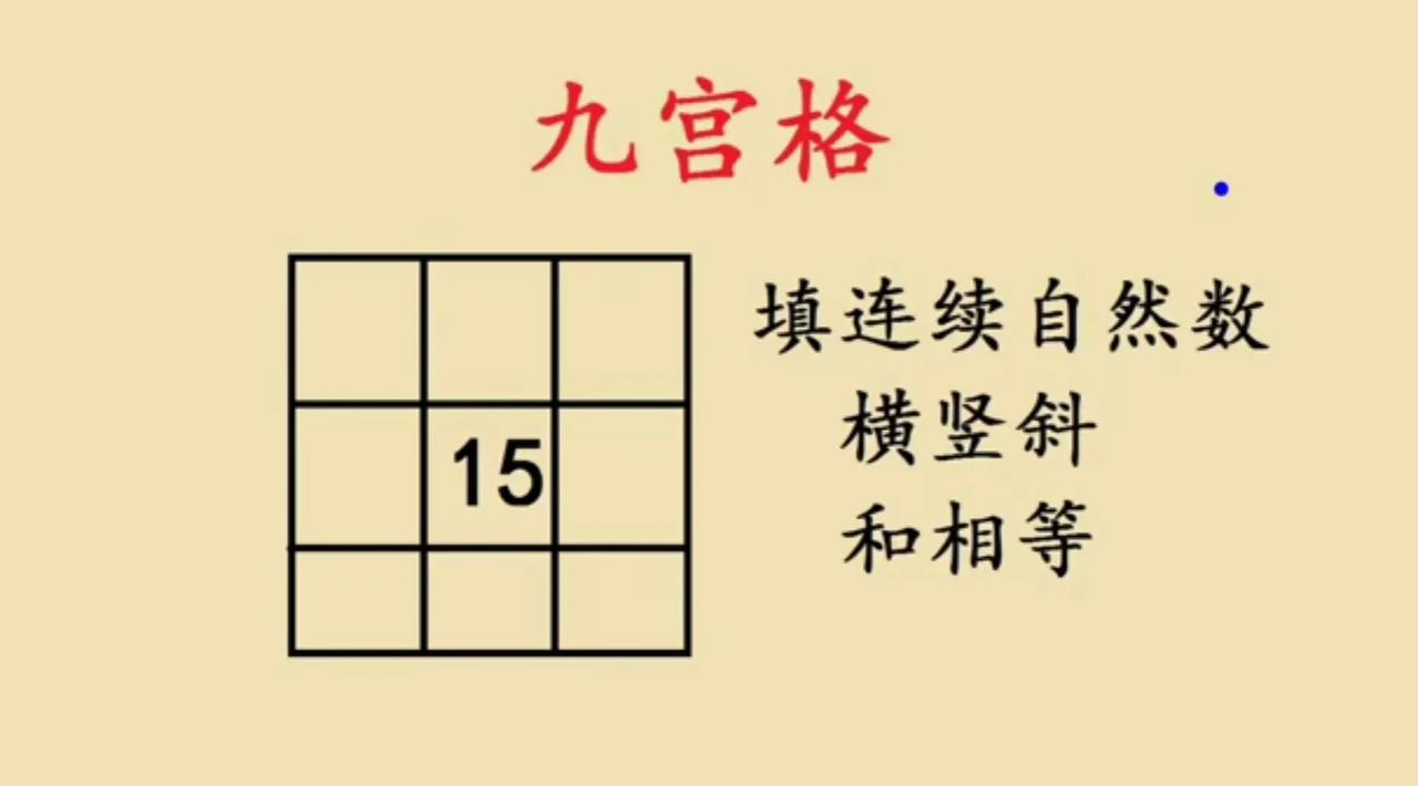这是一道小学四年级思