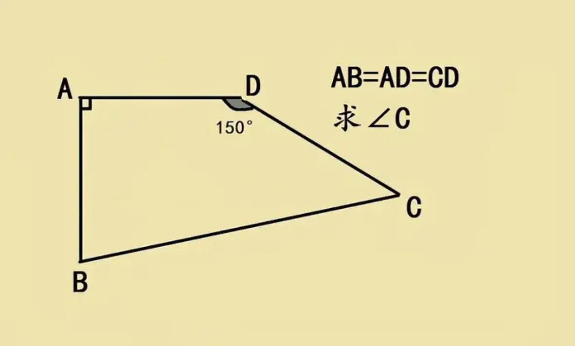 这是一道小学几何竞赛