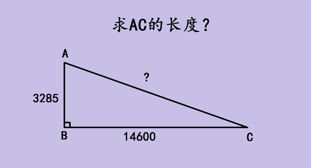 这是一道初中几何填空