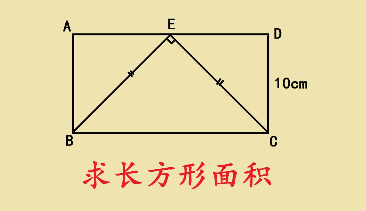 这是一道五年级考试附