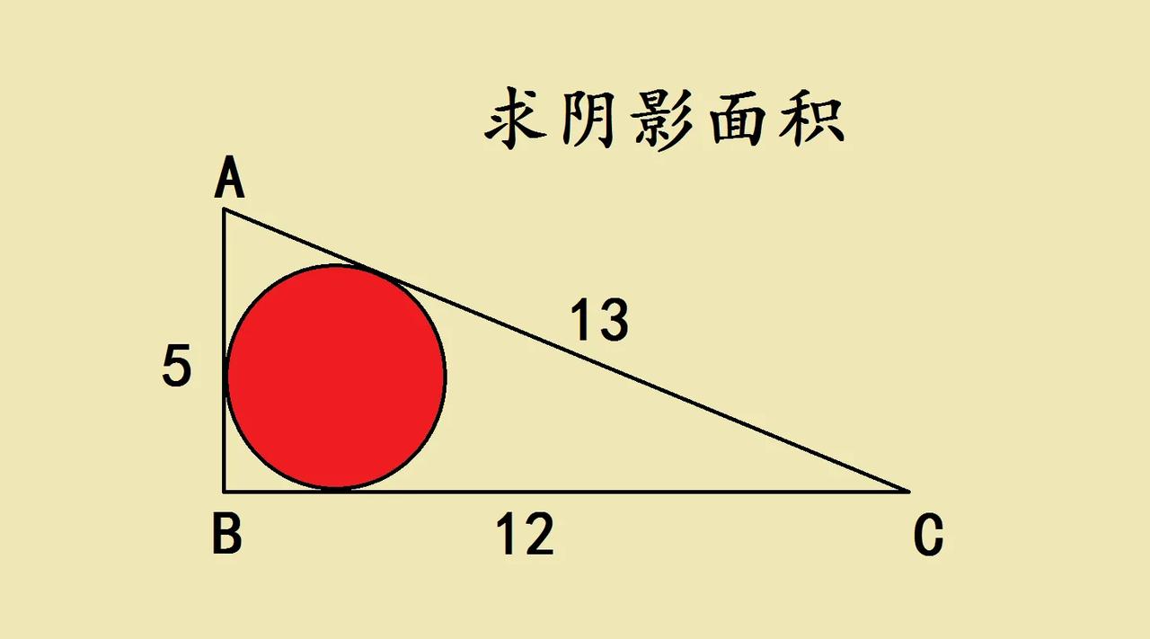 这是一道妥妥的“送命
