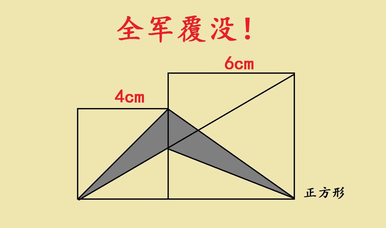 这小升初入学考试题，
