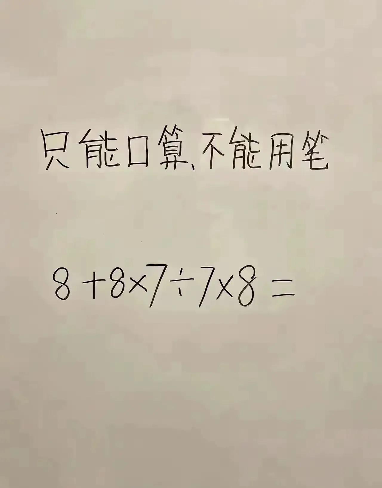 三年级女儿说全班无人