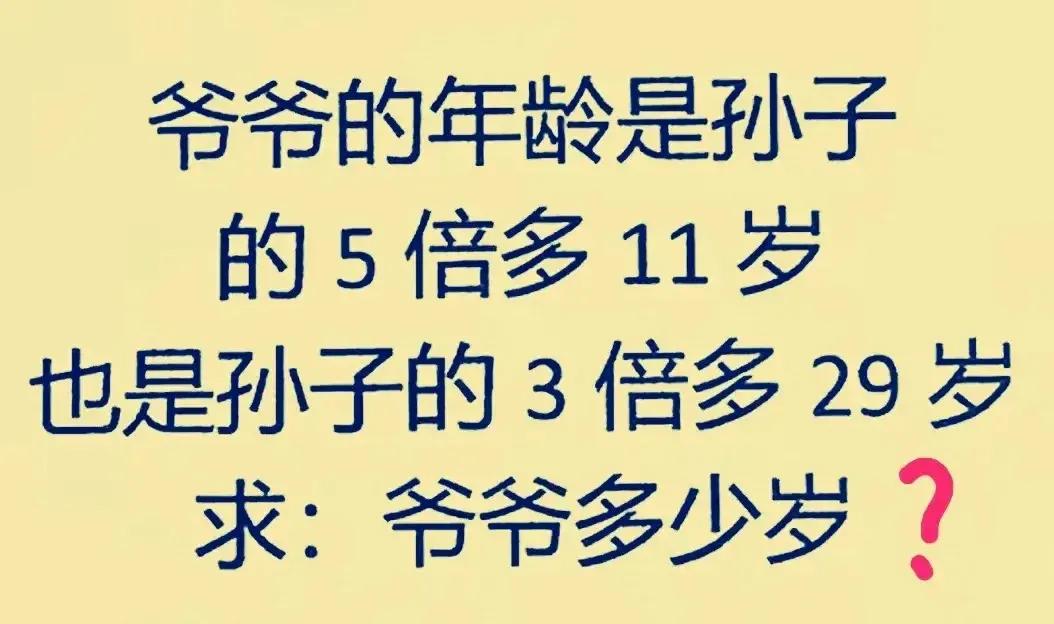 “太难了吧！”宝妈看